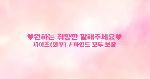 건대 노래방 건대 가라오케 마무리 CTA 이미지